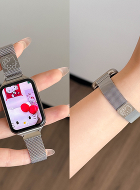 适用小米手环9Pro表带手表8Pro腕带新款米兰尼斯金属磁吸红米watch5女生替换带红米watch6秋冬kt猫八九代女款