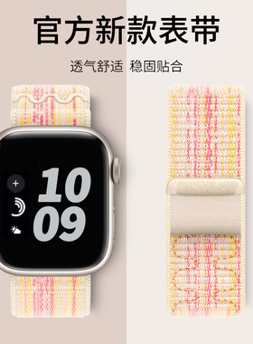 适用iwatch10表带s11苹果手表9尼龙回环s10表带applewatch8运动s9代男女se新款粉色s8创意s7秋冬ultra2/3官方