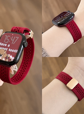 适用苹果S11手表表带iwatch11新款s10尼龙磁吸扣applewatch10高级感se3女生s9运动s8腕带s7创意细款新年红色
