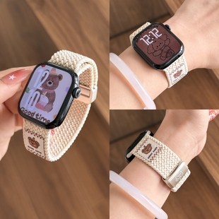 礼帽小熊适用苹果S11手表表带iwatch11编织尼龙applewatch10磁吸腕带S10运动s9高级感se女款s8新款ultra3男生