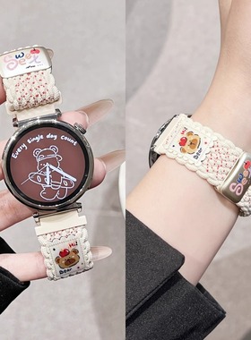 适用华为gt5表带gt6新款GT5pro可爱小熊插画watch4pro女款智能手表watch5高级5pro创意gt3编织磁吸男腕带秋冬