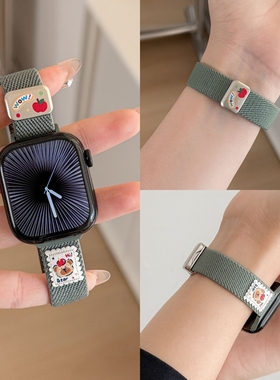 适用苹果S11手表表带iwatch10新款s10小蛮腰细款尼龙applewatch11高级se3编织s9运动腕带女款创意9高级男秋冬