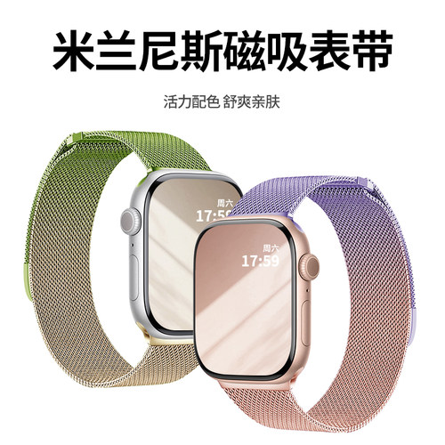 香芋粉砂，时尚彩色