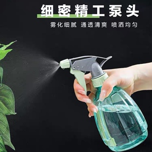 喷壶气压式家用消毒雾化式喷雾瓶园艺浇花神器洒水壶清洁喷水壶