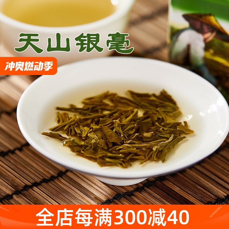 正兴德 新茶叶茉莉花茶老北京浓香型天山银毫散装500g