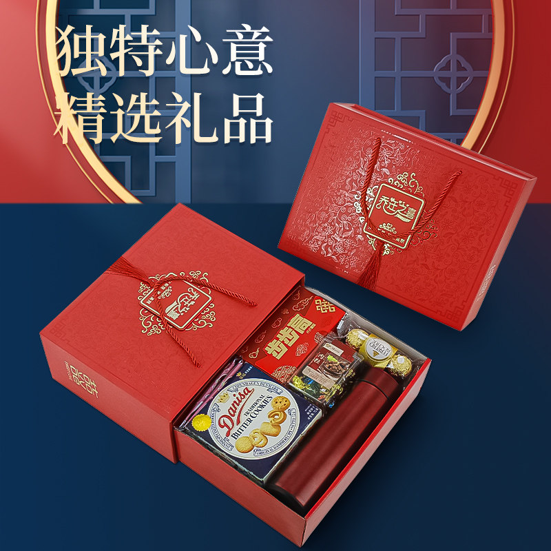 乔迁之喜大号礼盒回礼上梁酒搬家新居伴手礼新宅公司开业成品礼包