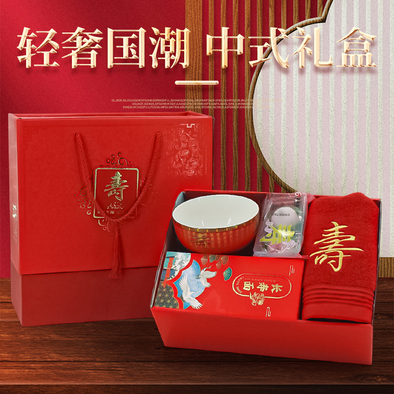 老人生日做寿伴手礼猴喜翻