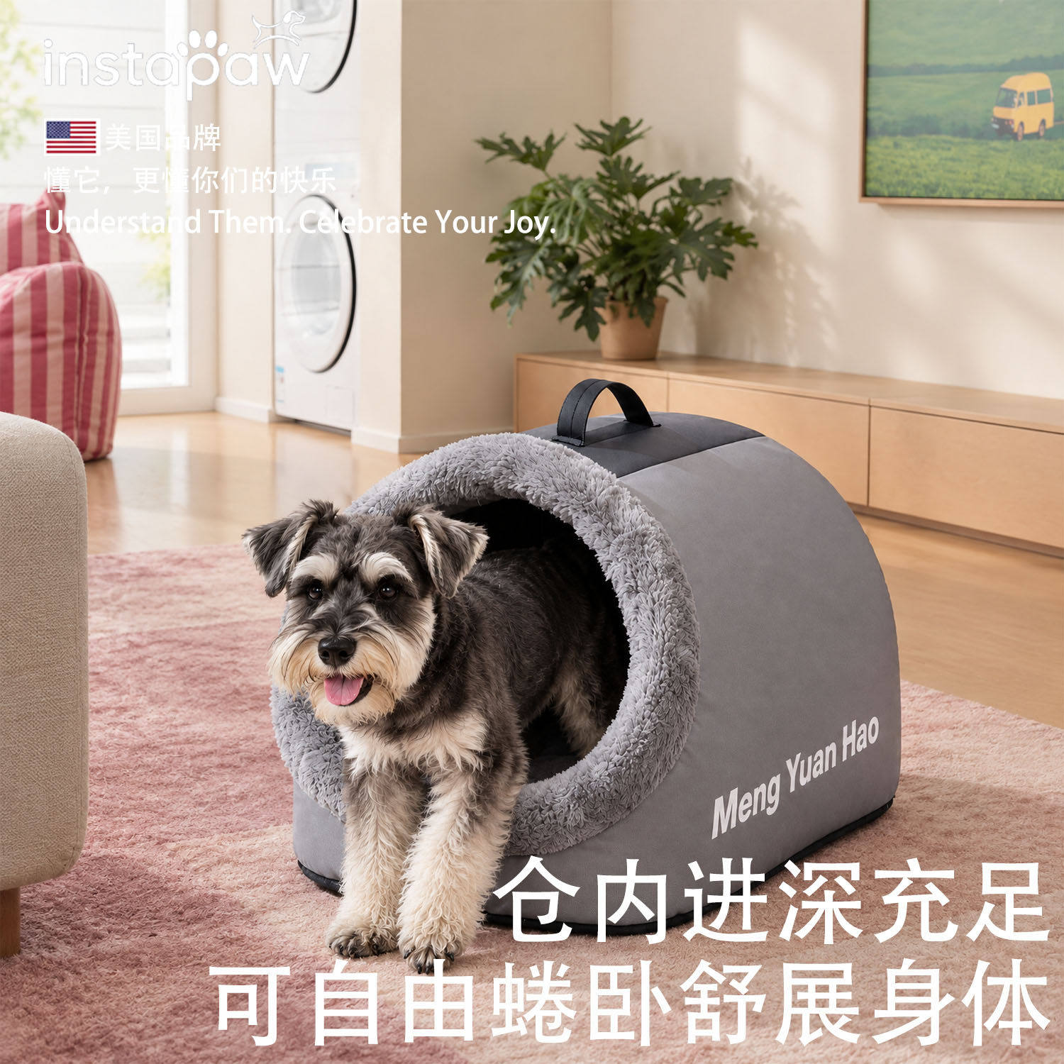 美国手提拖鞋泰迪比熊小型犬狗狗窝冬天加厚防撕咬可拆洗半封闭式
