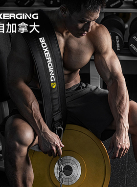 BOXERGING健身力量训练负重腰带引体向上护腰部训练单杠加粗铁链