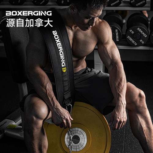 BOXERGING健身力量训练负重护腰
