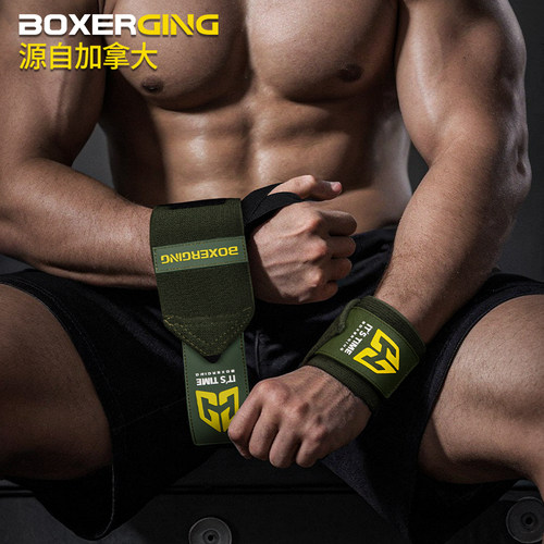 BOXERGING健身护腕男扭伤助力带