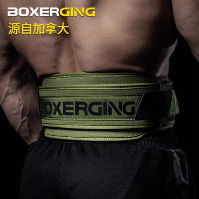 BOXERGING健身护腰带男深蹲硬拉