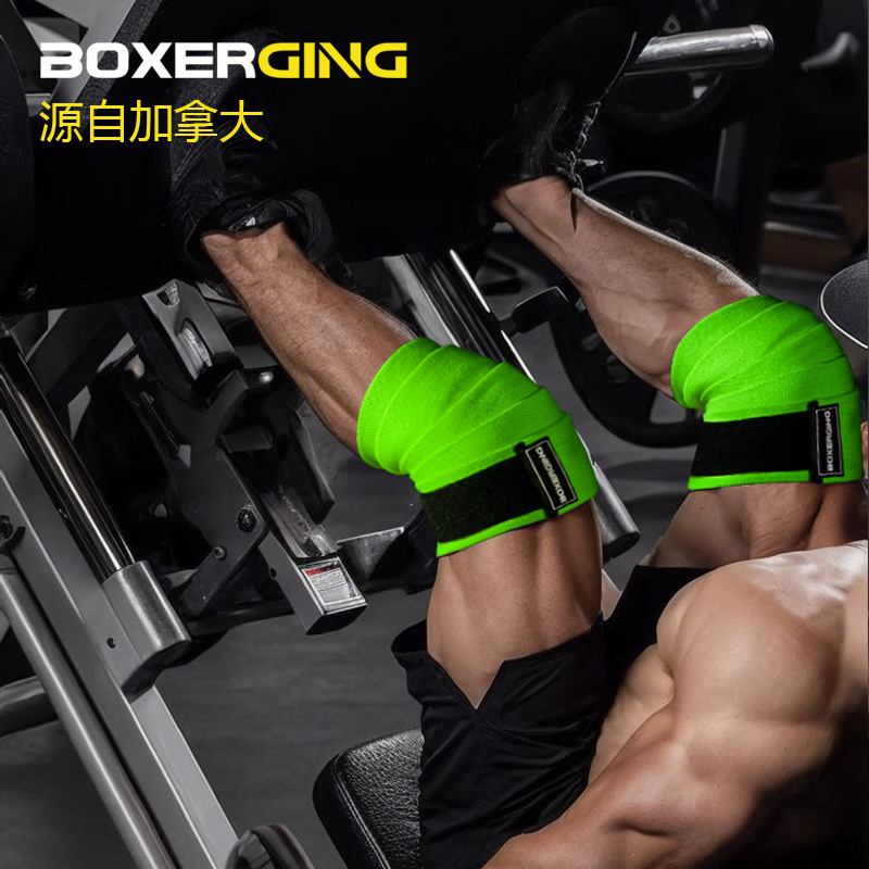 BOXERGING健身护膝男举重深蹲弹力绑膝绷带缠绕专用力量举训练腿