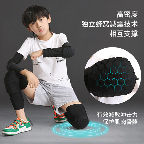 儿童护膝护肘防摔套装自行车篮球