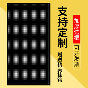 电竞洞洞板定制置物架电脑书桌墙面上免打孔收纳展示架铁艺冲孔板