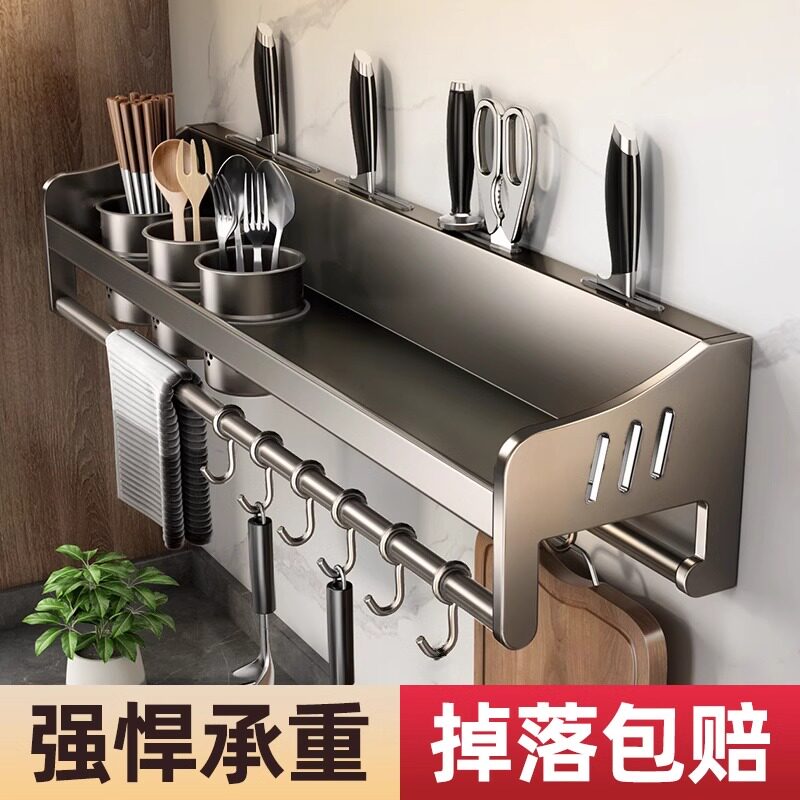 厨房不锈钢置物架免打孔家用壁挂式调味料筷子刀架用品大全收纳层