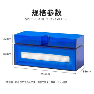 免打孔擦手纸盒挂壁式厕所卫生间纸巾收纳盒酒店厨房壁挂式抽纸盒