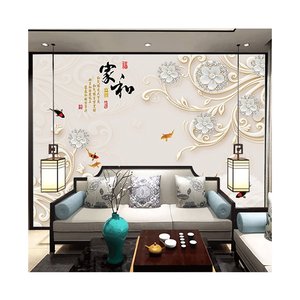 和家壁纸价格 和家壁纸图片 星期三 和家壁纸价格 和家壁纸图片 星期三