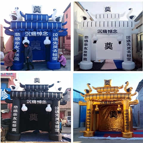灵事葬丧牌棚d坊白气事定充事帐厅殡篷气奠祭做门拱红模喜事丧门