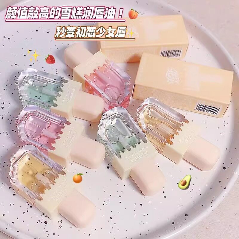 高颜值雪糕滋润保湿润唇油唇蜜补水保湿淡化唇纹防干裂口红打底膏