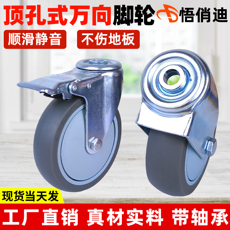 悟俏迪上海TPR带刹车橡胶