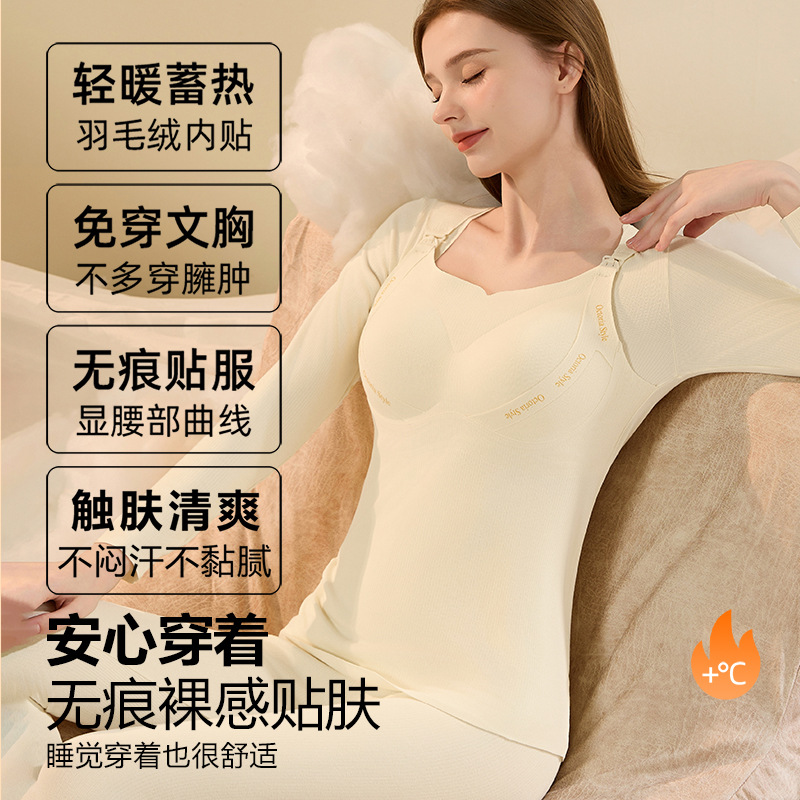 孕妇秋冬哺乳上衣长袖带胸垫大码