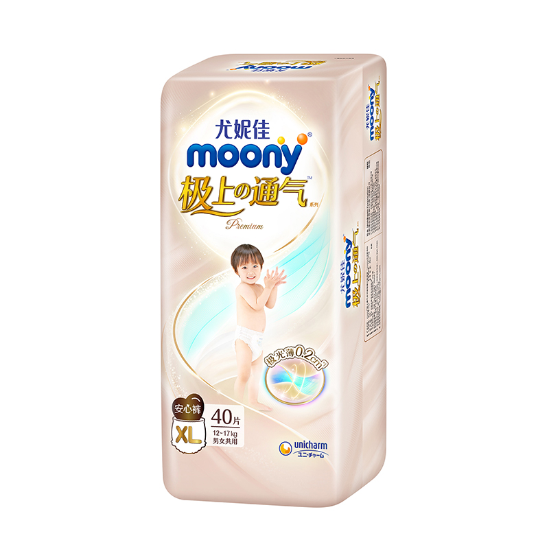尤妮佳moony极上通气纸尿裤S72/M56/L48/L42/XL38干爽轻柔透气