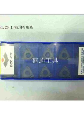 株洲外螺纹2.0  YBG202 RT16.01W-2.0GMPB 可开税票
