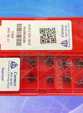 正宗以色列卡麦斯Carmex或CPT 螺纹刀片11IR A60 BMA特惠