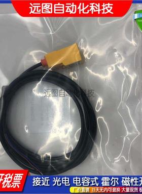 PSN17-8N1 8N2 8P1 8P2 8DK 8DB现货 全新电感式接近开关传感器