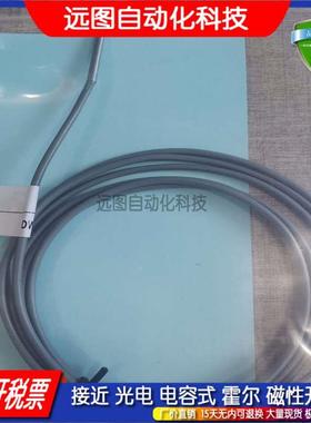 全新电感式接近开关DW-AD-603-03 DW-AV-603-03-276 DW-AD-623-03