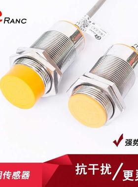 燃朝M30接近开关LJA30M-18N1 FA30-15NA GAM15-30GM-N1 J30-D15NK