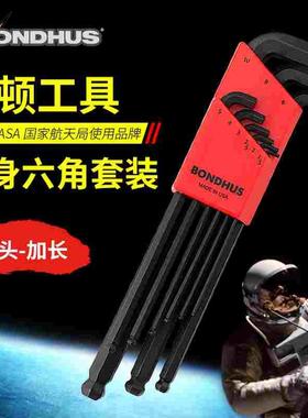 美国BONDHUS波顿16599 16537 16538 16592球头特殊短身内六角扳手