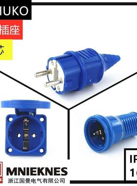 国曼SCHUKO欧标2芯16A航空防爆插头座工业连接器两孔单相防水220V