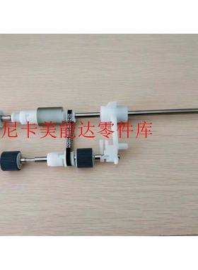 全新原装 柯尼卡美能达DF621输稿器搓纸轮 进纸轮组件