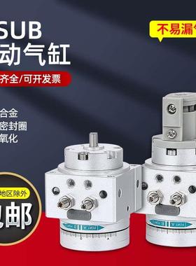 艾拉瑞尔MDSUB1/3/7/20-90S/180S叶片式旋转摆动气缸MSUB7-180S