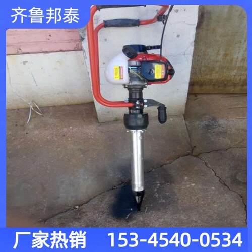 齐鲁邦泰ND-4.2铁路小蜜蜂捣固机便携式内燃冲击镐二冲程捣鼓镐