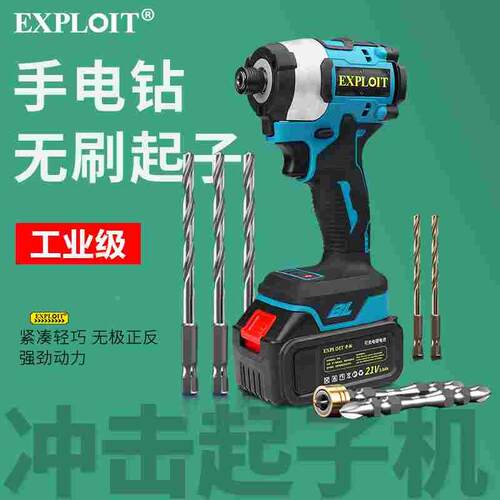 开拓电钻起子机螺丝手电钻电动扳手汽修冲击钻架木工套装工具手持