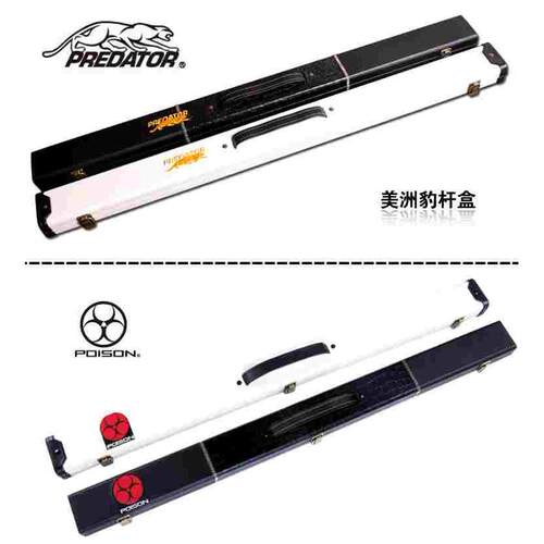 美州豹314花式美式1/2九球杆盒台球杆筒台球包球杆大头杆桶杆袋