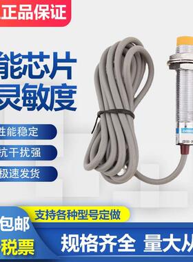 沪工接近开关 E-12N4NO NC PO PC DO DC AO AC金属传感器感应开关
