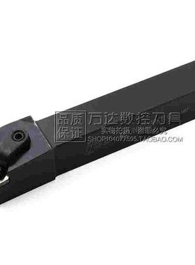 翰琛 外圆车刀95度MDJNR1616H11C/2020K11C/2525M11C/3232P11C