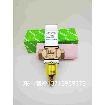 原装日本鹭宫压力式制水阀AWR-2006GLW水冷冷凝压力调节阀器水阀