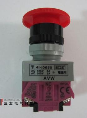 国产 IDE  AVW411 ER 11ZS急停按钮 蘑菇头急停开关 紧急停止