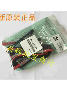 原装正品34138A万用表测试线 美国安捷伦原装测试表笔34138-37904