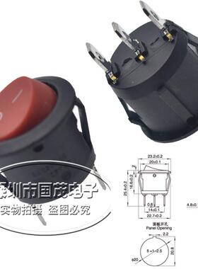 开孔20MM全圆实心红色无灯2档3脚6A圆形开关船型开关包邮