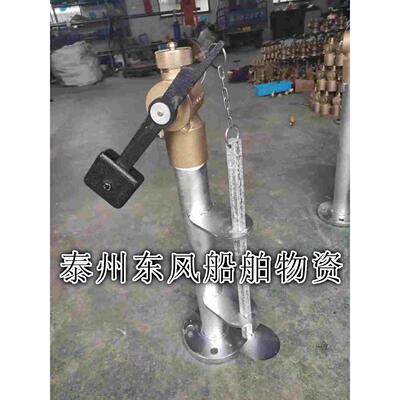 船用测深自闭阀/脚踩式测深自闭阀/船用测量管头CB/T3778-99