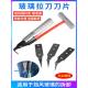 汽车前挡风玻璃拉刀备用刀片拉刀片汽车拉刀刀片汽车玻璃拆卸