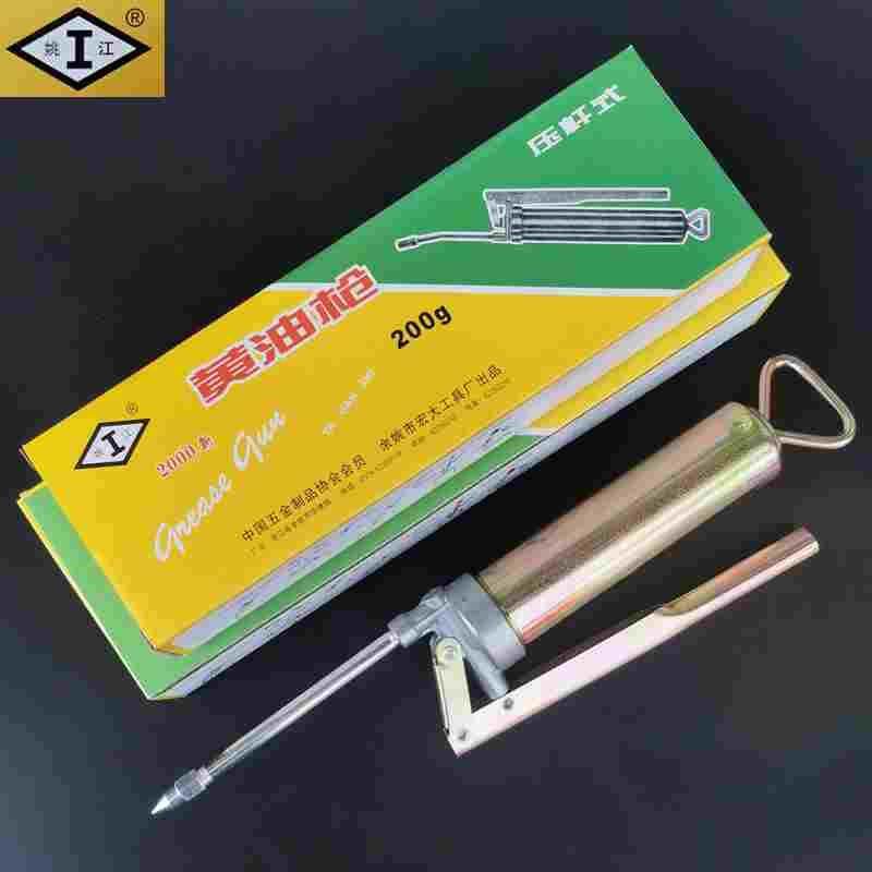 姚江手动压杆式黄油枪200g/400g/500g手动牛油枪 注油器 加油泵