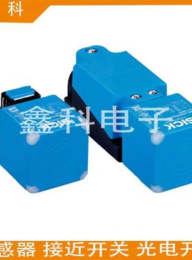全新施克接近感应开关IQ40-40NDOKK0S/40NDOKC0K/20BDOKK0S传感器