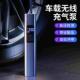 车用无线充气泵车载吸尘器数显手持便携式 轮胎自动充停高压打气筒